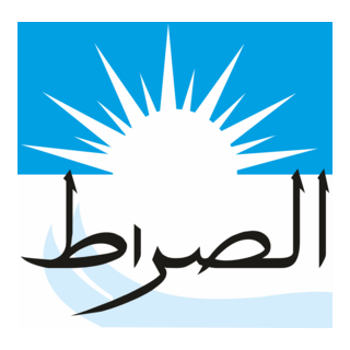 Al-Siraat Logo PNG Vector