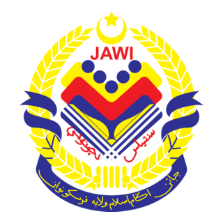 Jabatan Agama Islam Wilayah Persekutuan Logo PNG Vector