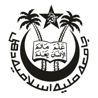 jamia millia islamia Logo PNG Vector
