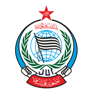 JUI Jamiat Ulema e Islam Logo PNG Vector