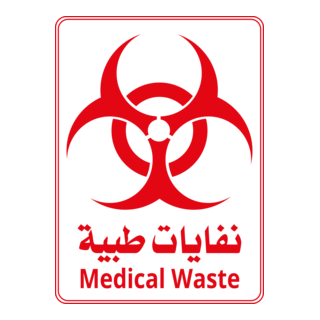 Medical Waste Logo PNG Vector