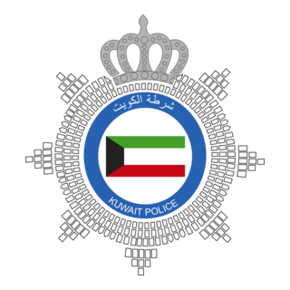 Ministry of Interior Logo PNG Vector