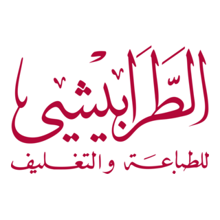 Tarabichi Arabic Logo PNG Vector