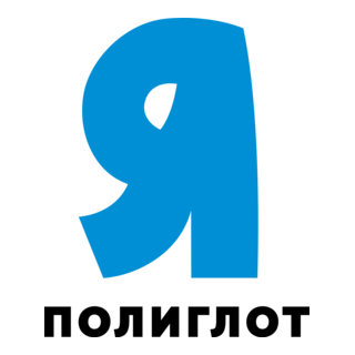 Ya Polyglot Logo PNG Vector