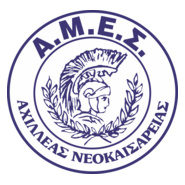 AMES Ahilles Neokaisareia Logo PNG Vector
