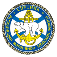 AVMP Sputnik Logo PNG Vector