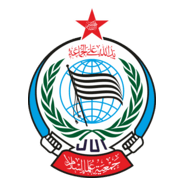 JUI Jamiat Ulema e Islam Logo PNG Vector