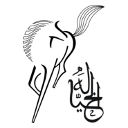 Kayala airlines Logo PNG Vector