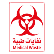 Medical Waste Logo PNG Vector