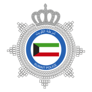 Ministry of Interior Logo PNG Vector