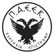 Podosfairiki Athlitiki Enosi Eparxeias Kerynias Logo PNG Vector