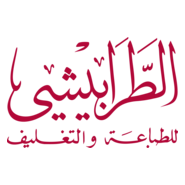 Tarabichi Arabic Logo PNG Vector