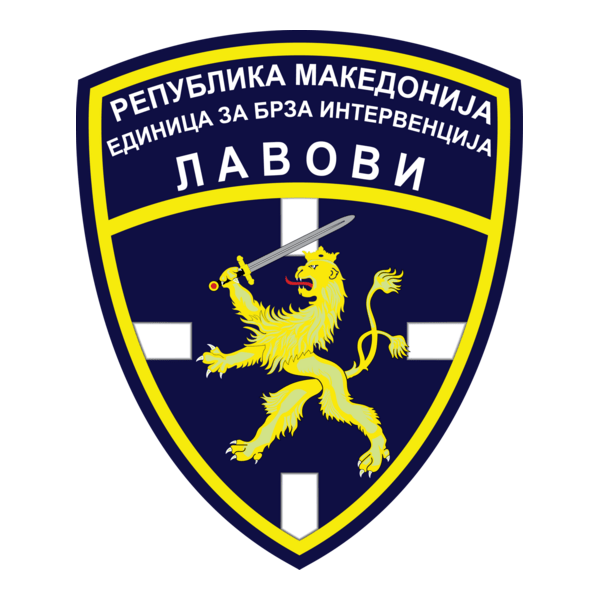 15 years police unit Lavovi Logo PNG Vector