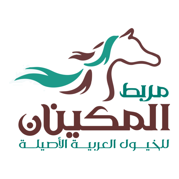 Arab Logo PNG Vector
