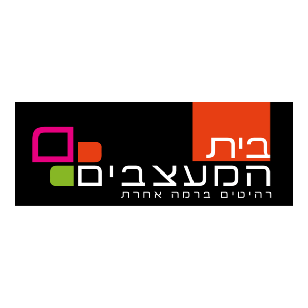 Beit Hameatzvim Logo PNG Vector