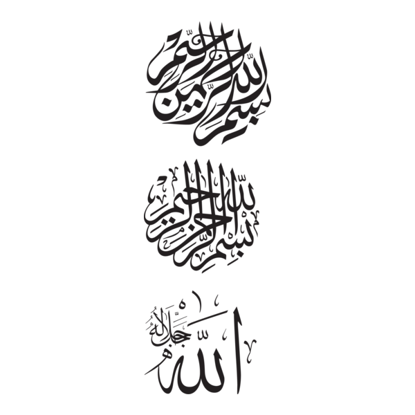 Bismillah Logo PNG Vector