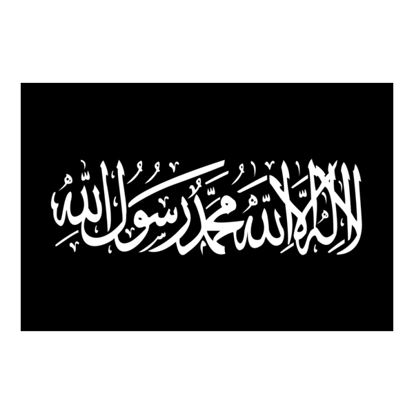 Islamic Flag Drapeau Islam Khilafah Logo PNG Vector