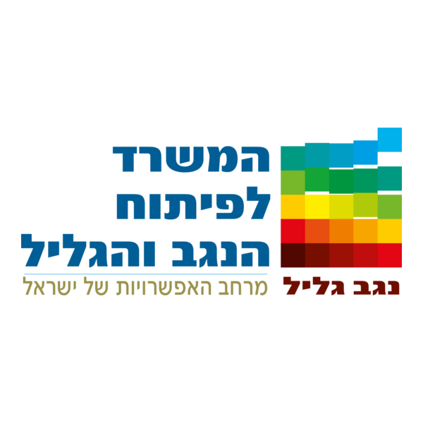 Negev Galil Logo PNG Vector