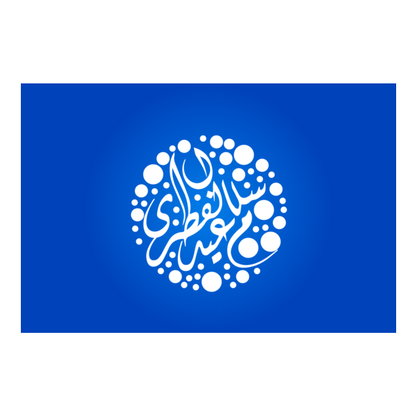 Salam Aidilfitri Logo PNG Vector