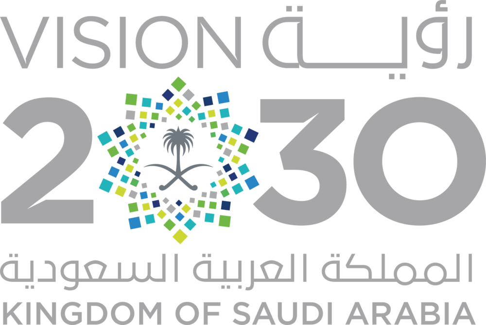 Saudi Vision 2030 Logo PNG Vector