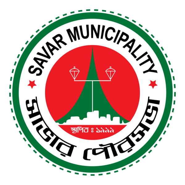 Savar Municipality Logo PNG Vector