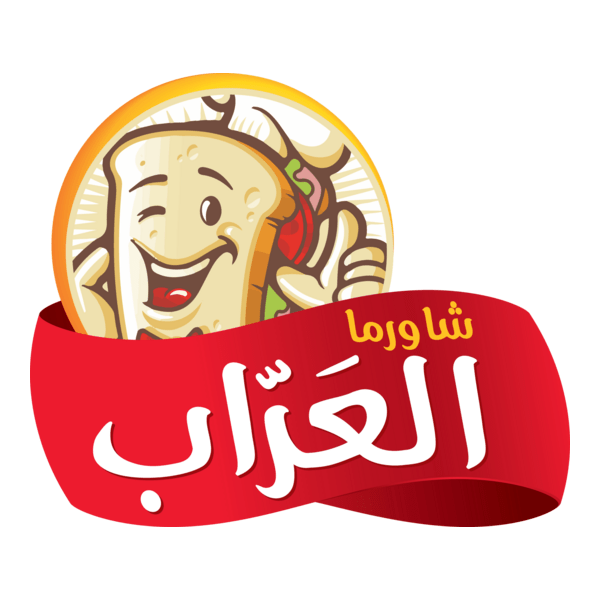 Shawarma_Alarrab Logo PNG Vector