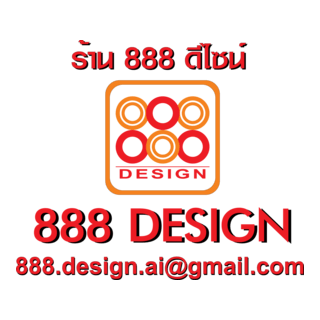 888 Design Logo PNG Vector