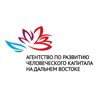 Agency of Human Capital on Far East Logo PNG Vector