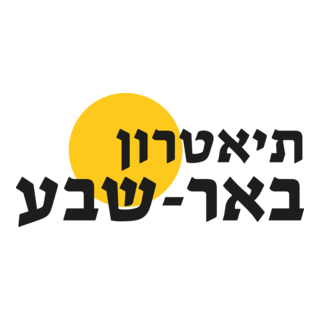 Beer Sheva Theater Logo PNG Vector