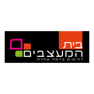 Beit Hameatzvim Logo PNG Vector