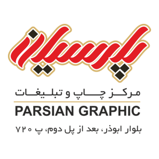 bitahonar Logo PNG Vector