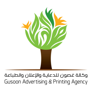 Gusoon Advertising Agency Logo PNG Vector