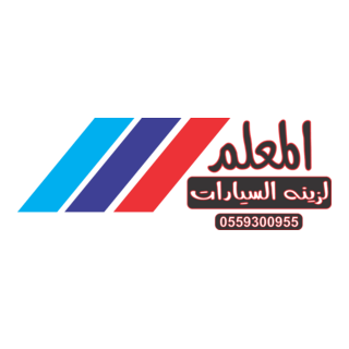 Moelam Logo PNG Vector