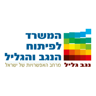 Negev Galil Logo PNG Vector