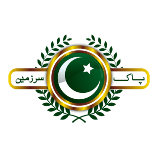 Pak Sarzameen Party PSP Logo PNG Vector