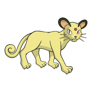 Persian Logo PNG Vector