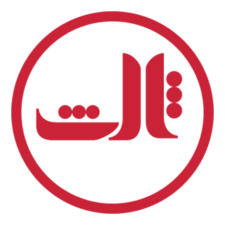 Saless Publication Logo PNG Vector