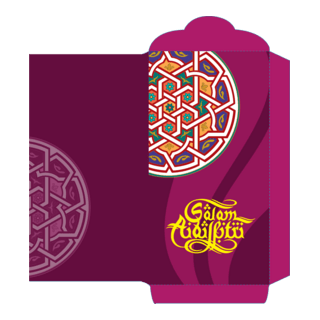 Sampul Duit Raya Logo PNG Vector