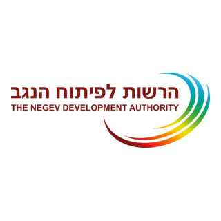 The Negev Development Authority Logo PNG Vector
