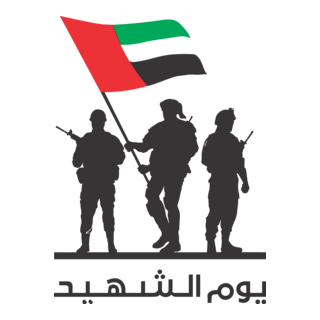 UAE1 Logo PNG Vector