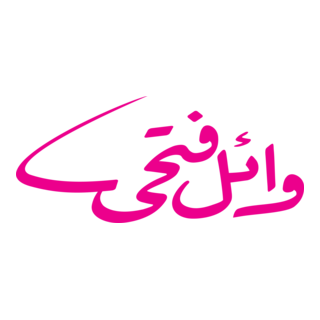 Wael Logo PNG Vector