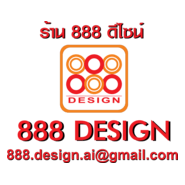 888 Design Logo PNG Vector