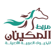 Arab Logo PNG Vector