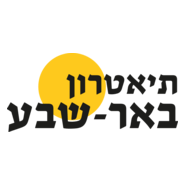 Beer Sheva Theater Logo PNG Vector