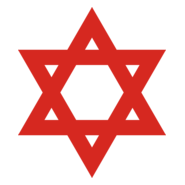 Estrella Roja de David Logo PNG Vector