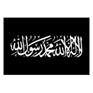 Islamic Flag Drapeau Islam Khilafah Logo PNG Vector
