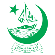 Karachi University Logo PNG Vector