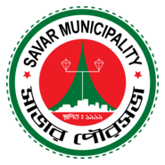 Savar Municipality Logo PNG Vector
