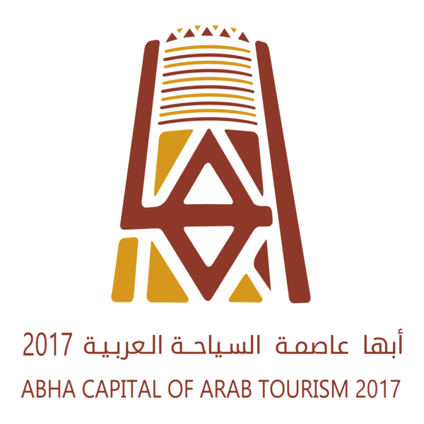 Abha 2017 Logo PNG Vector
