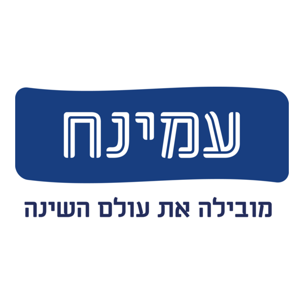 Aminah Logo PNG Vector